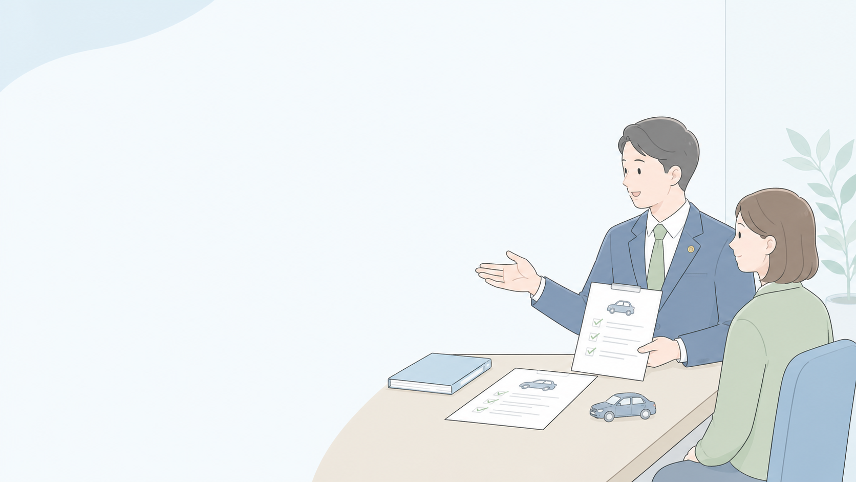 車庫証明と自動車登録の書類確認（姫路・神戸対応）