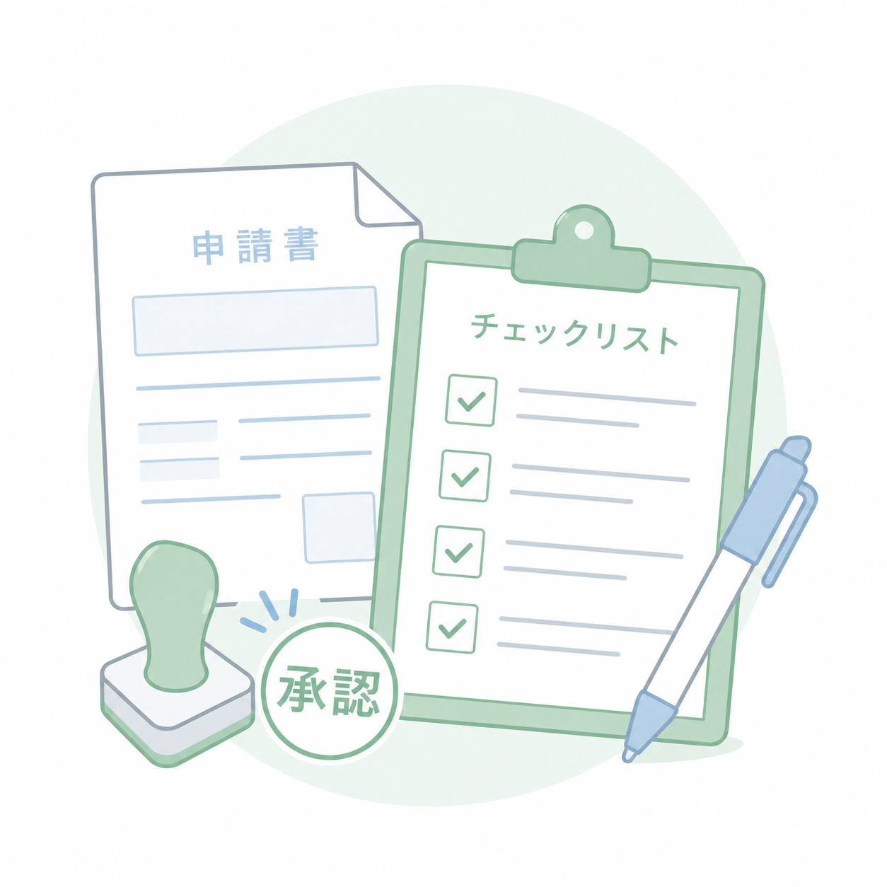 車庫証明の申請書類を確認するイメージ（姫路・神戸対応）
