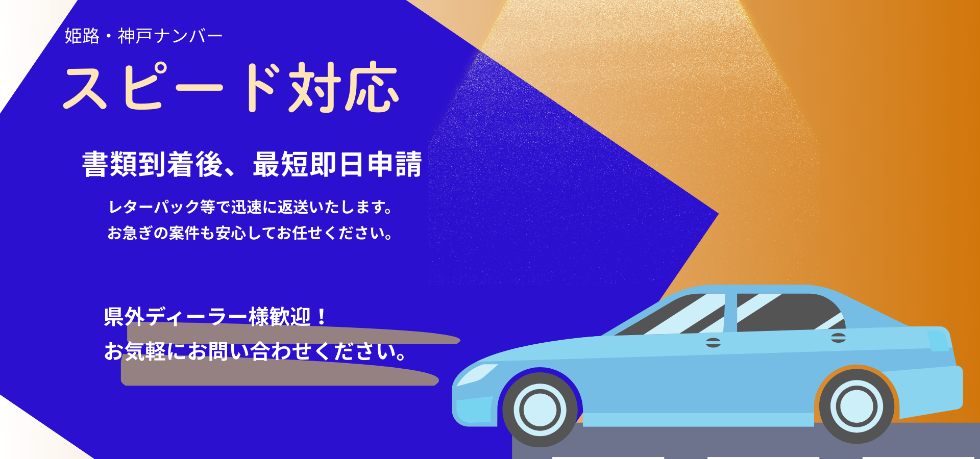 トップページスライダー1